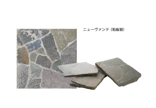 メイクランドの「デュオストーン 乱形」のサブ画像1