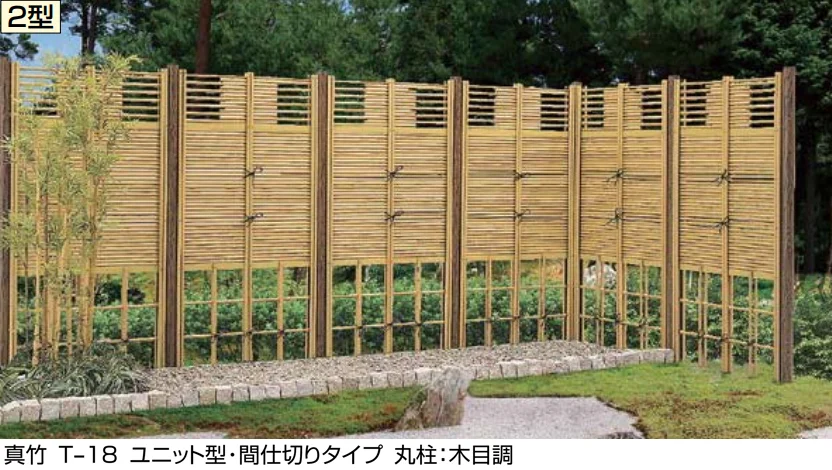 LIXILの「京香 デザイン御簾垣(みすがき) 2型(ユニット型)」