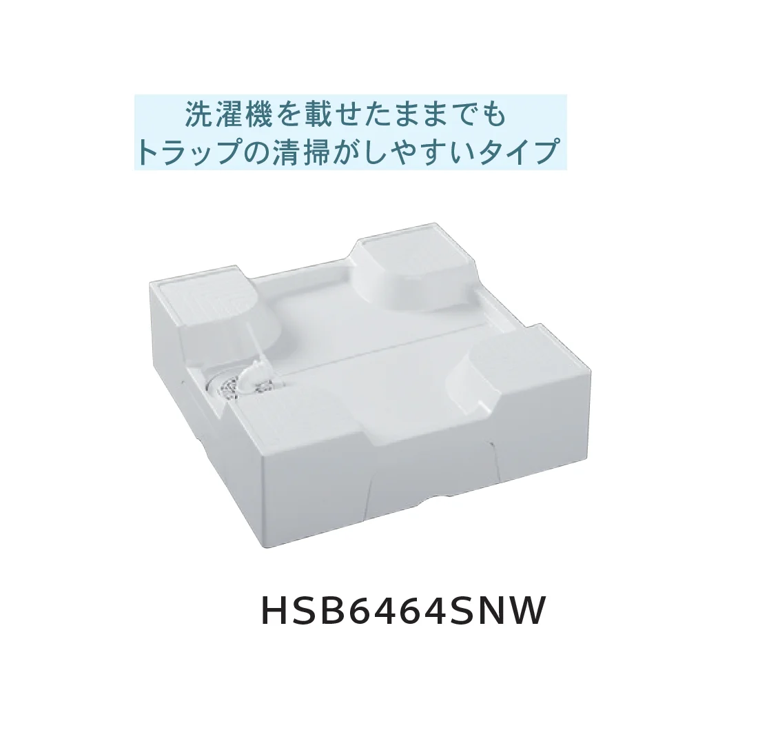 Bullsの「ベストレイ 洗濯機防水パン 床上点検タイプ」のサブ画像5