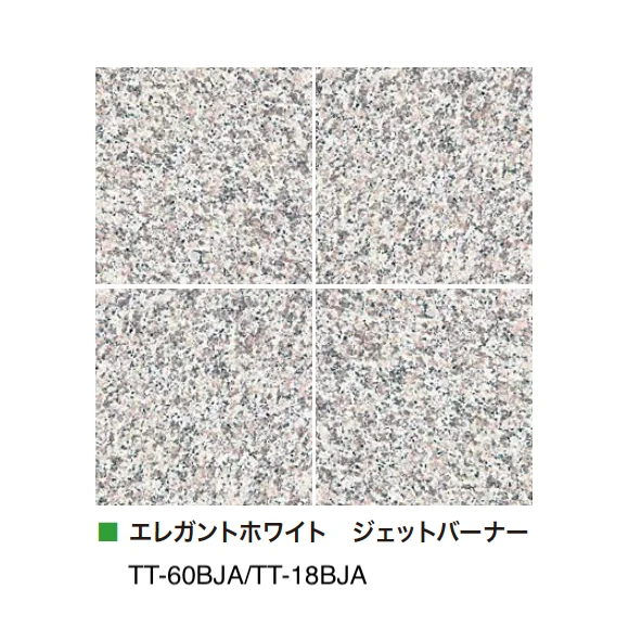 アイランドの「グラニットタイル 自然石」のサブ画像6