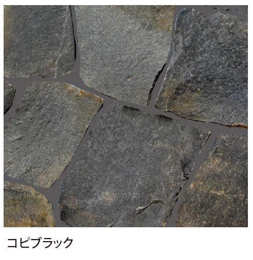 EXDECOの「ジャワストーン」のサブ画像2