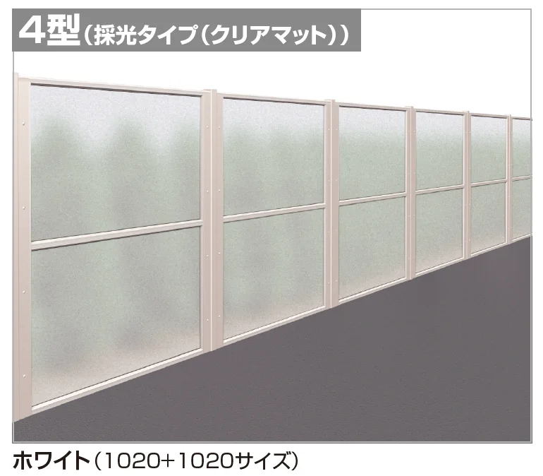 四国化成の「防音フェンス TNF2型/3型/4型/4B型(間柱タイプ)【2024年版】」のサブ画像2
