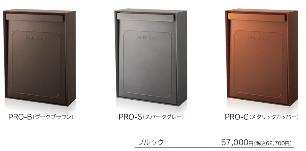 ブルック【2024年版】_価格_1