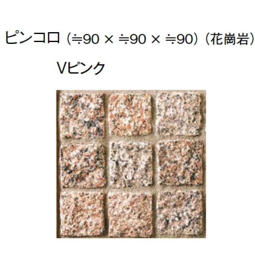 東洋工業の「ピンコロ/2・3丁掛ピンコロ」のサブ画像14
