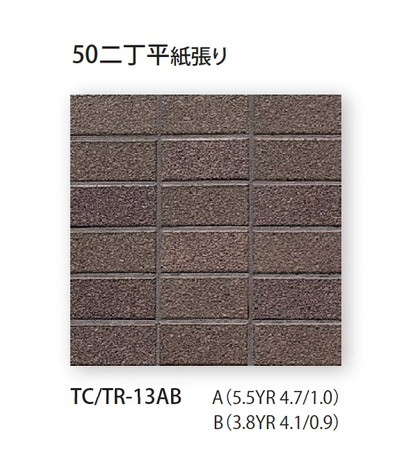 TChicの「クスミ」のサブ画像6