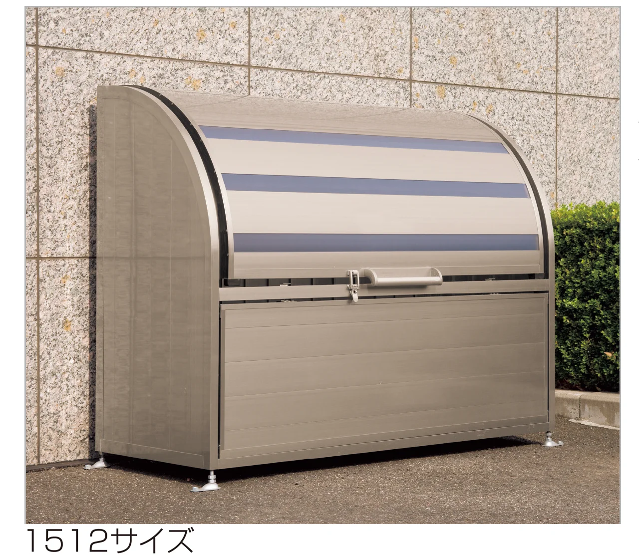 四国化成の「ゴミストッカー ® AP2型」