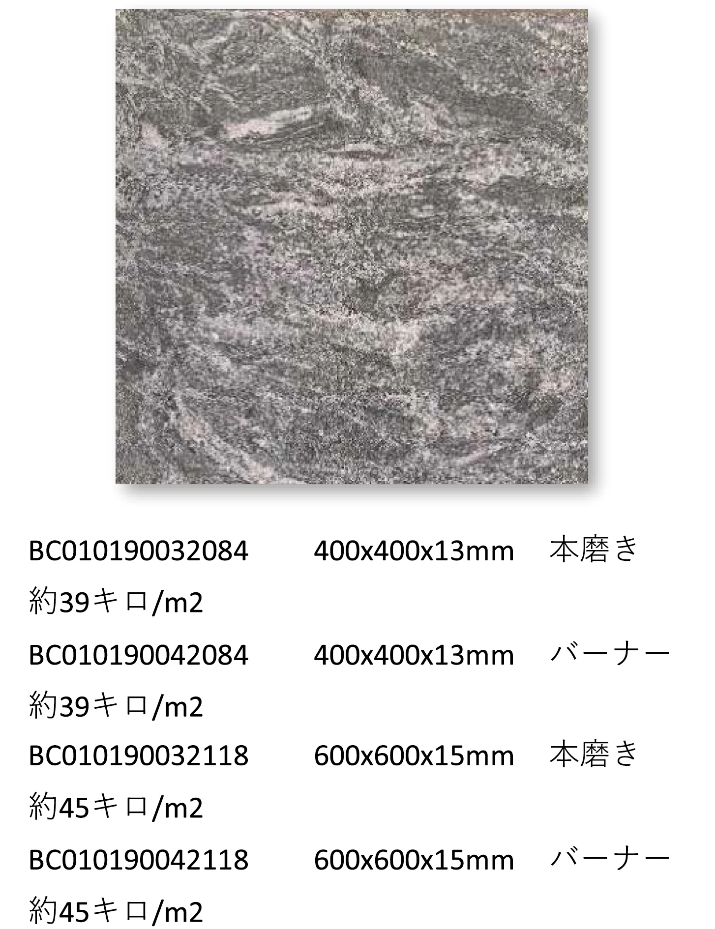 松下産業の「シルバーパラジソ」のサブ画像3