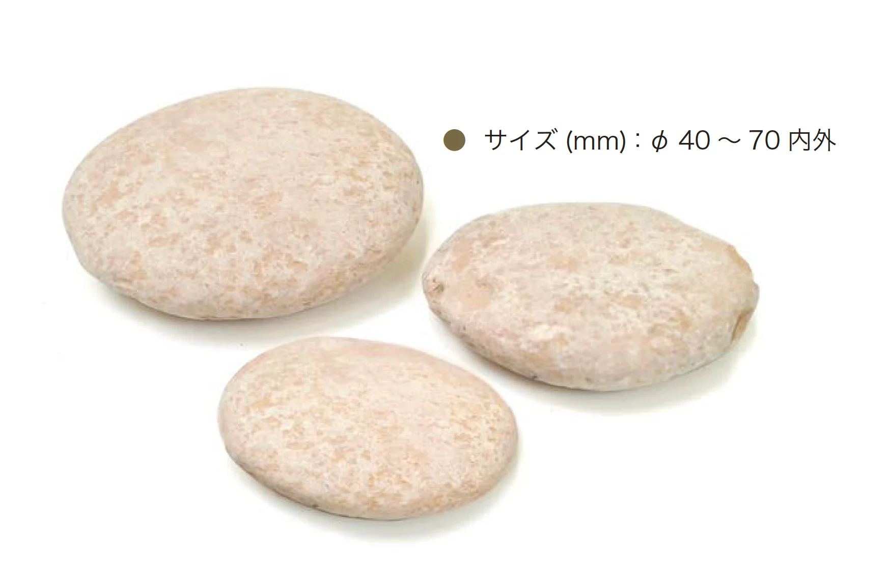 オンリーワンクラブの「ペブルストーン」のサブ画像5