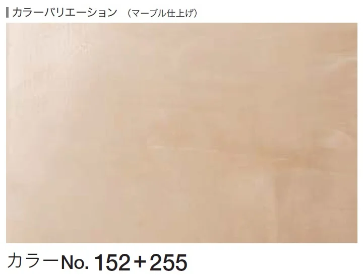 四国化成の「ルミデコール【2026年3月末 生産終了】」のサブ画像5