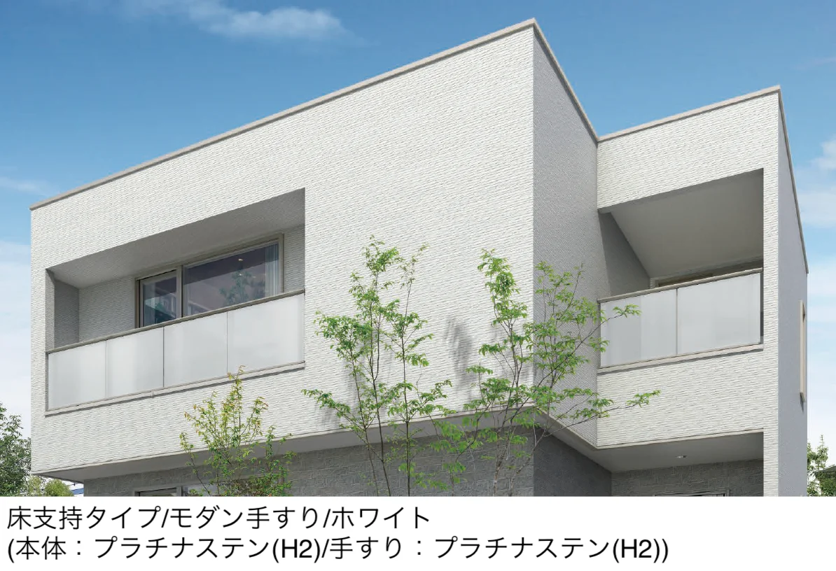 YKK APの「エルビュート ハンドレール 二辺支持【2025年版】」のサブ画像6