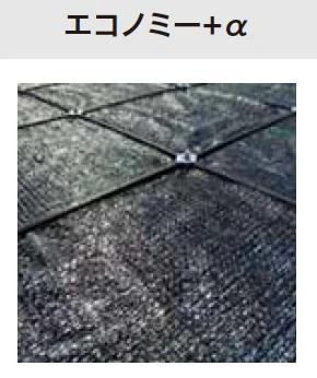 ゆとりの「ぴたっとECOパネル【2023年版】」のサブ画像2