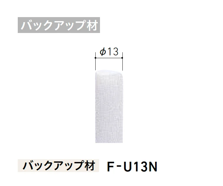 LIXILの「ベルパーチ 副構成部材」のサブ画像1