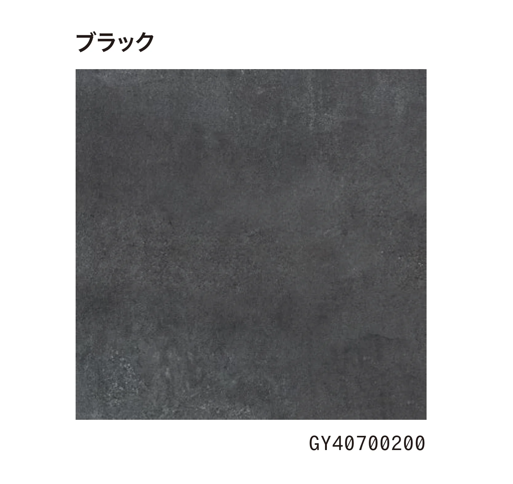 ゆとりの「セラ レバンテ 20mm厚」のサブ画像3