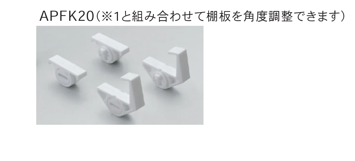 Bullsの「アルミ製棚柱 PAT」のサブ画像6