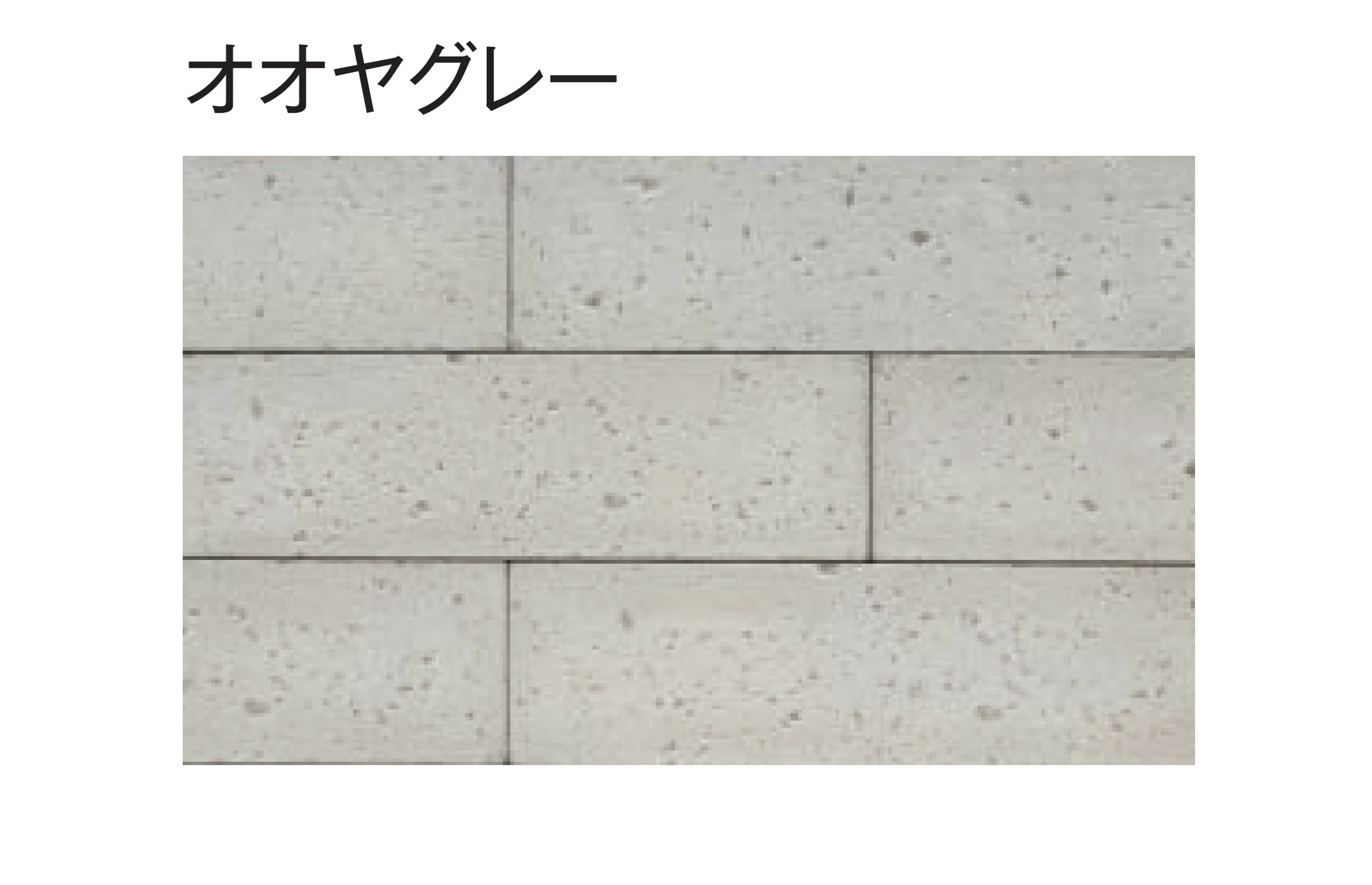 東洋工業の「オオヤプレート」のサブ画像2