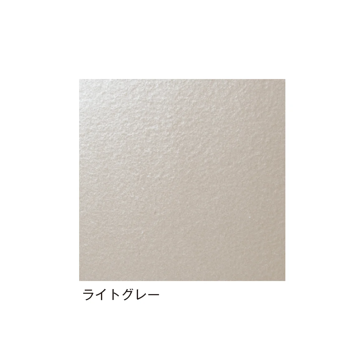 メイクランドの「ブイタイル」のサブ画像2