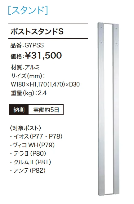 クルムⅡ 【2022年版】_価格_2