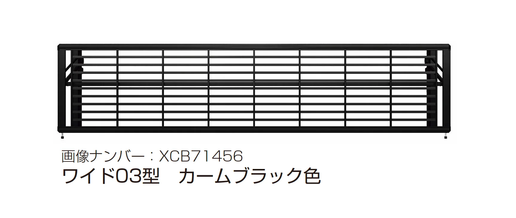 YKK APの「ルシアス アップゲート ワイド03型 手動タイプ/電動タイプ」のサブ画像12