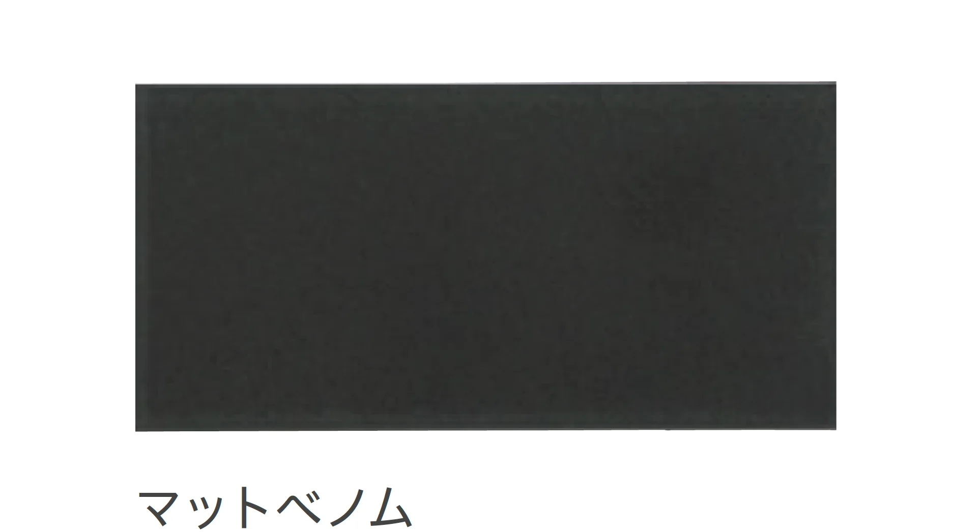 リビエラの「メタルポリターナ」のサブ画像4