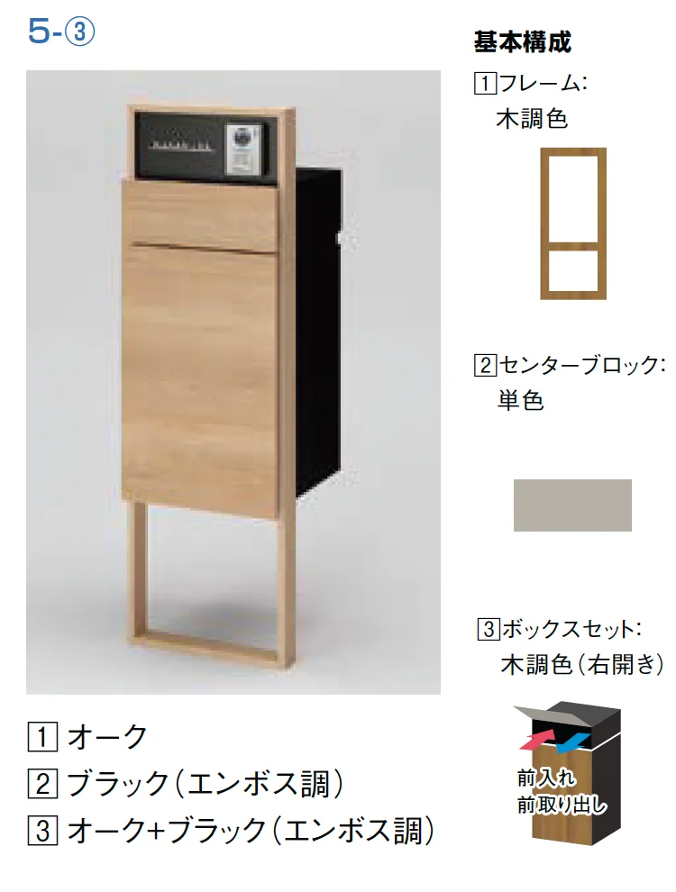 LIXILの「機能門柱FF【2025年版】」のサブ画像21