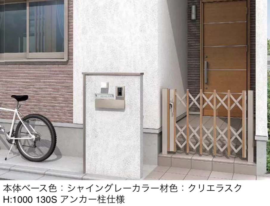 LIXILの「アーキシャット【2025年版】」のサブ画像1