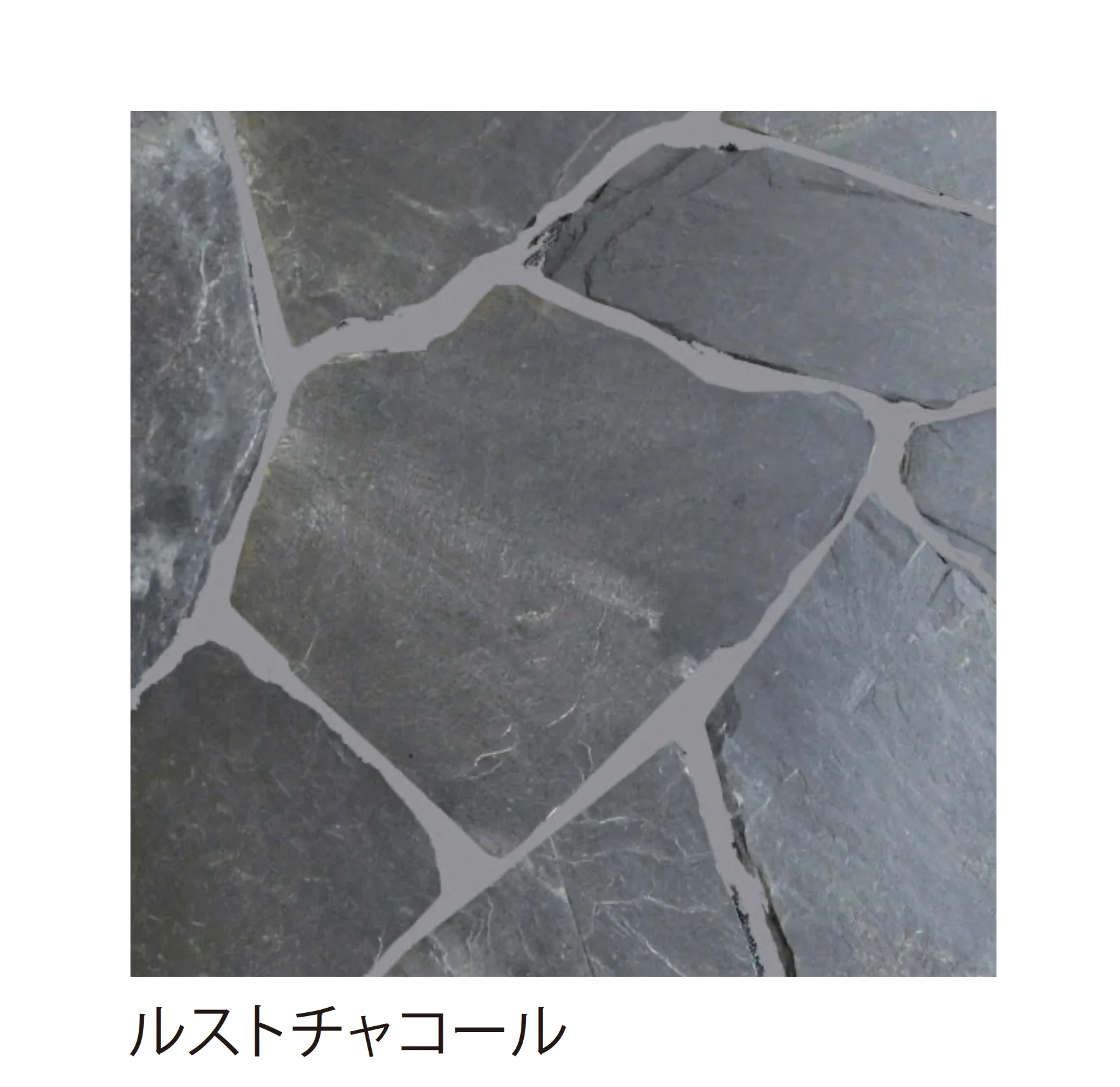 EXDECOの「ソレイユストーン 乱形 Soleil Stone」のサブ画像7