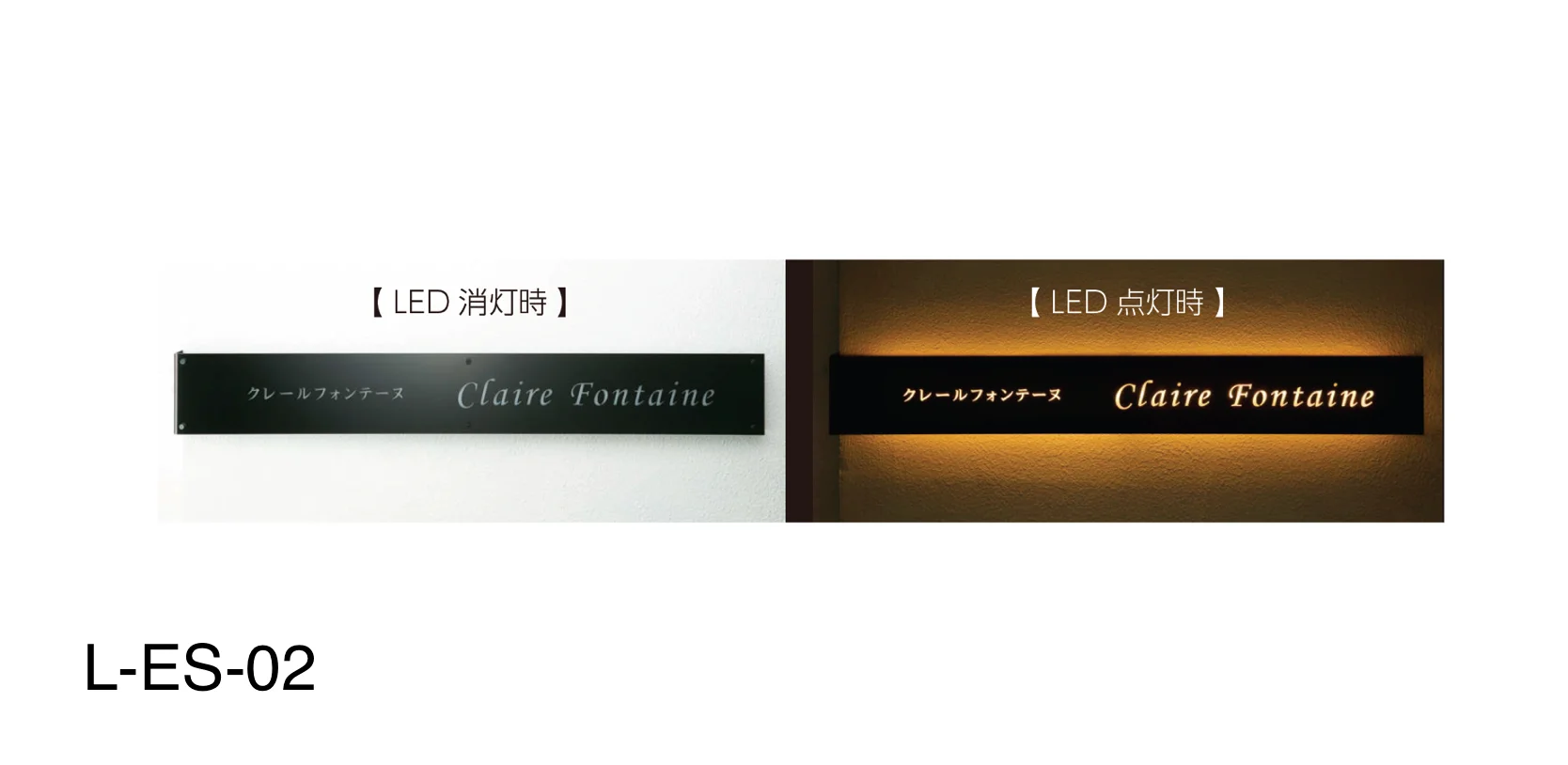 美濃クラフトの「LEDサイン」のサブ画像19