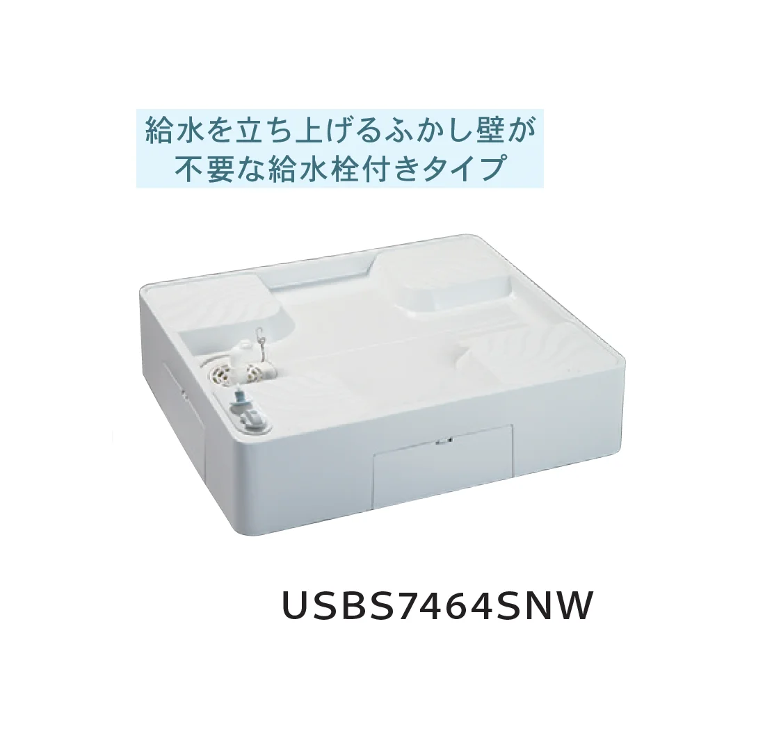 Bullsの「ベストレイ 洗濯機防水パン 床上点検タイプ」のサブ画像4