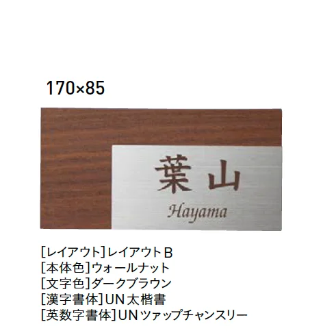 ユニソンの「ワンロック®︎ノーム」のサブ画像3
