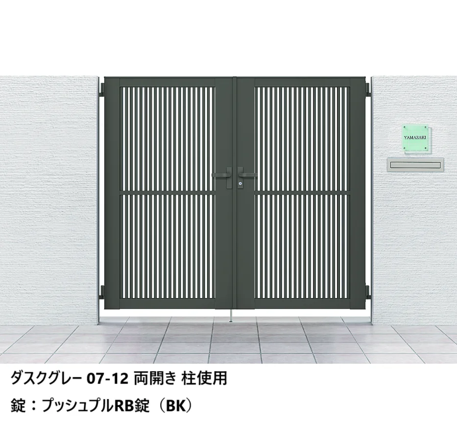 LIXIL | 開き門扉AB TR1型【2025年版】 | 建材サーチ