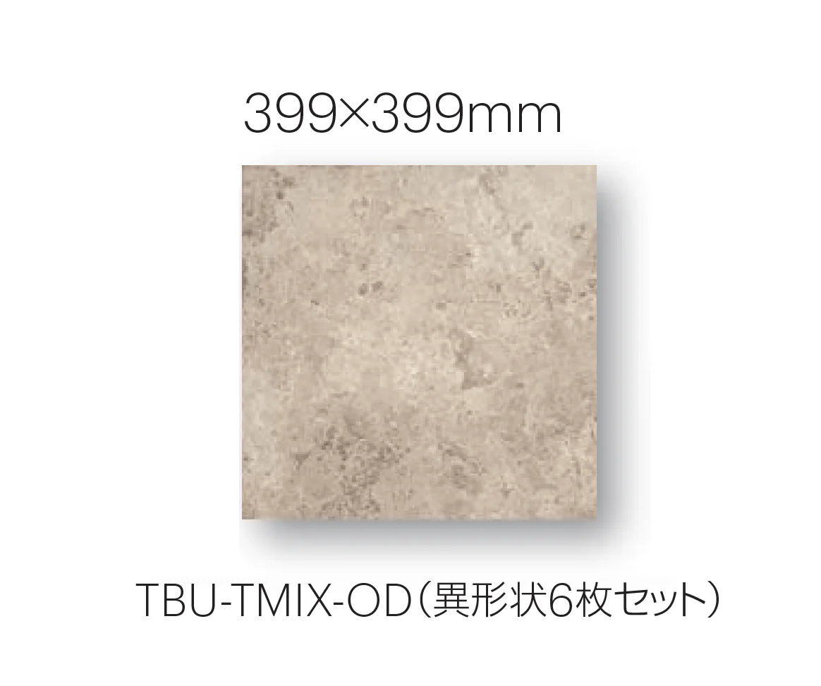 平田タイルの「ティブル」のサブ画像13