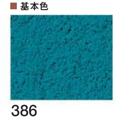 四国化成の「ラクランHG」のサブ画像51