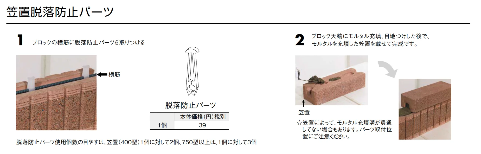ST スプリット【西日本(九州・西中国除く)限定販売】【2025年版】_価格_5