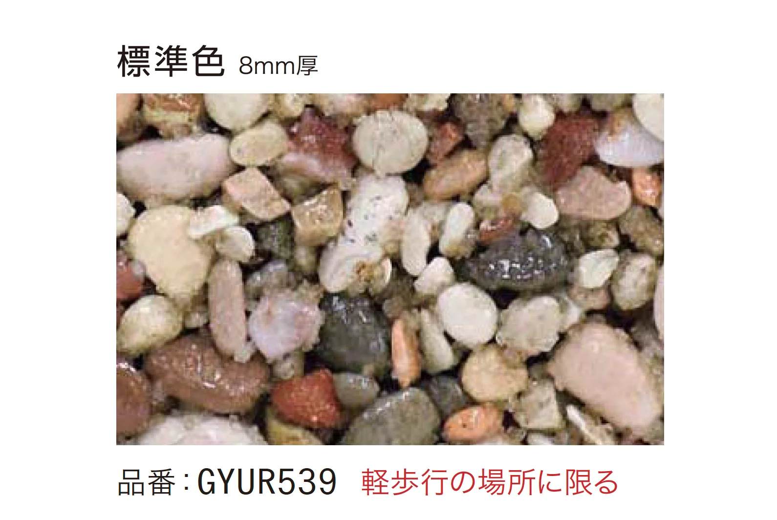 ゆとりの「ゆとり凛路」のサブ画像5