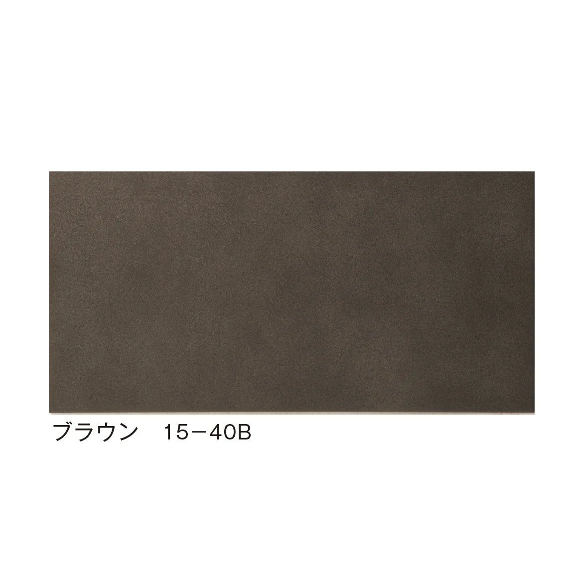 メイクランドの「ピュアスリック」のサブ画像4
