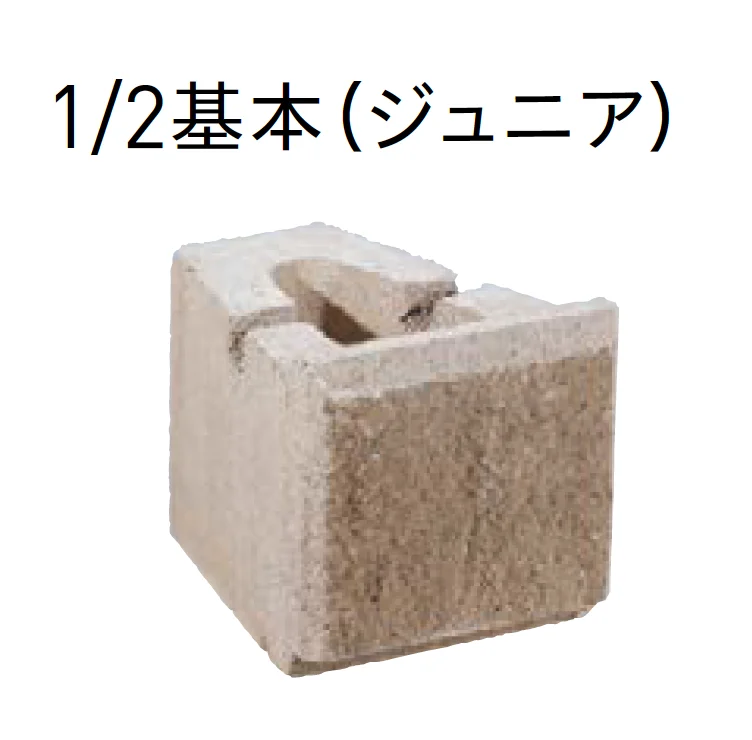 ユニソンの「AB石垣(ABロック)【エリア限定販売】【2025年版】」のサブ画像2
