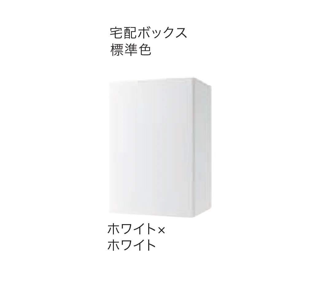 ナスタの「Nasta Box+POST 門柱ユニットタイプ」のサブ画像6