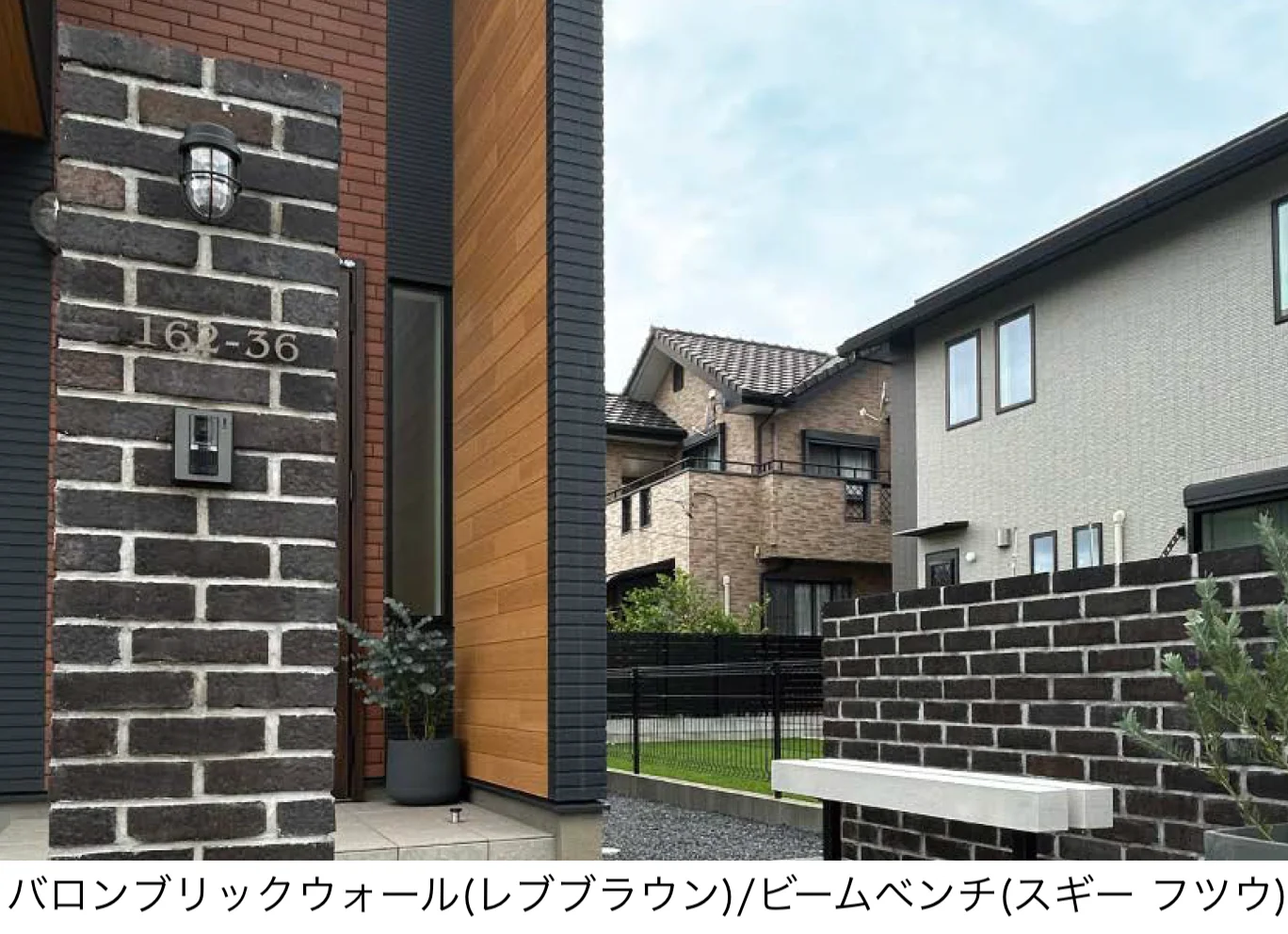 東洋工業の「バロンブリック ウォール」