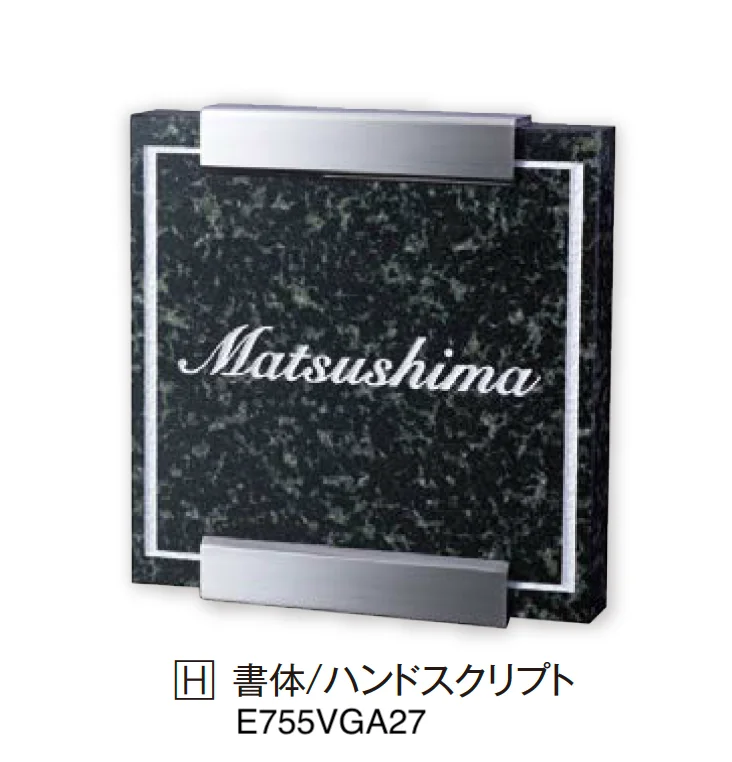 エクシスランドの「ヴェガ」のサブ画像26