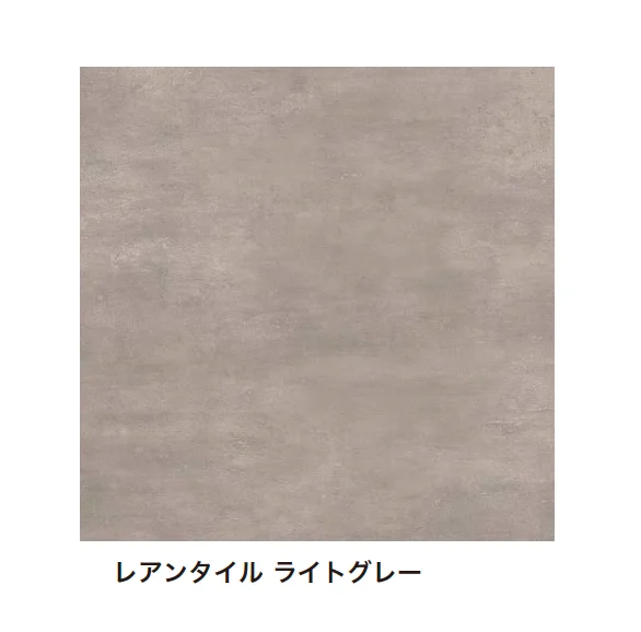 アイランドの「レアンタイル」のサブ画像1
