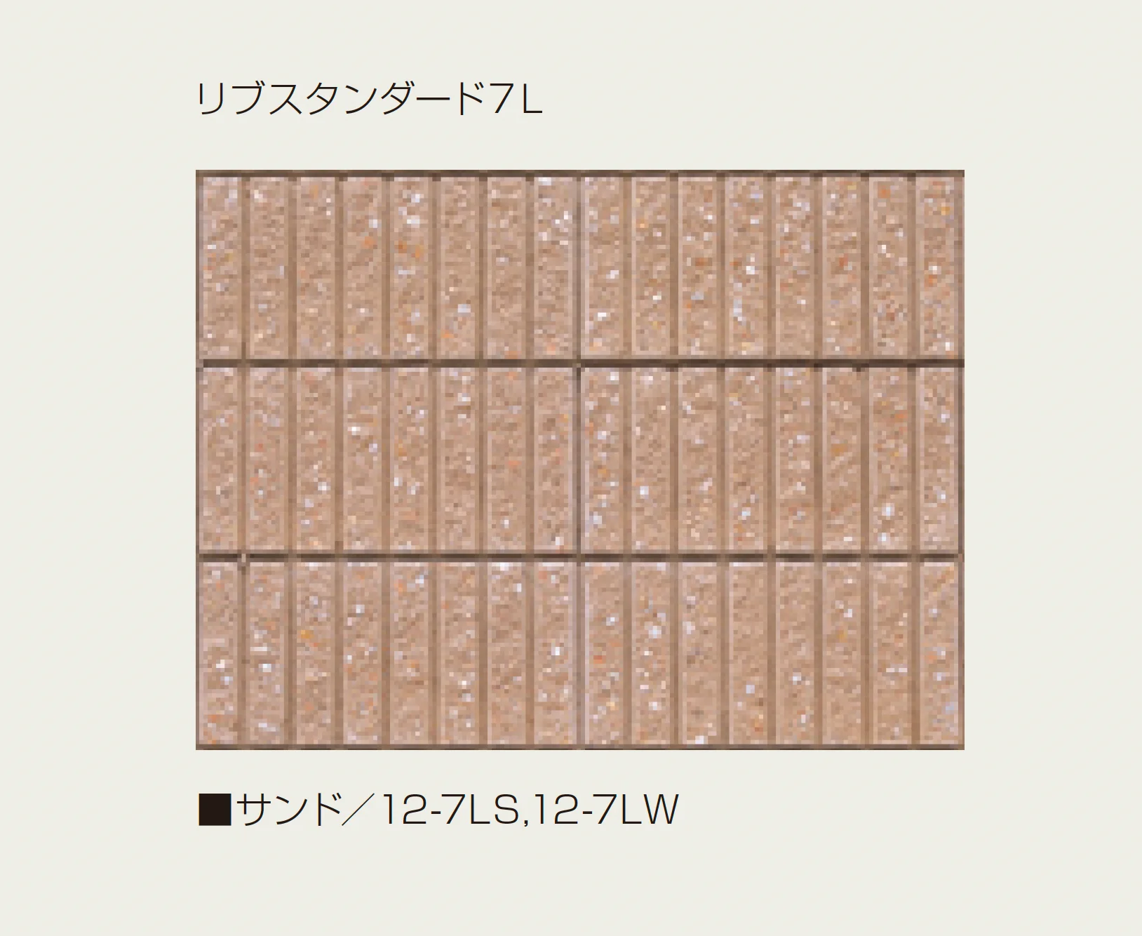 マツオコーポレーションの「リブ スタンダード」のサブ画像15