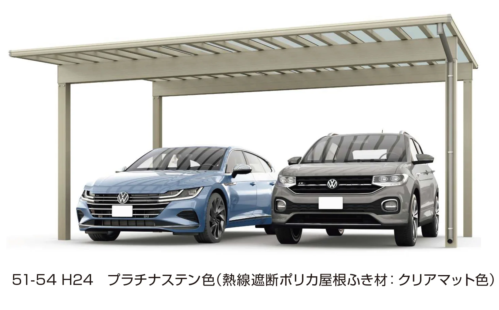YKK APの「エフルージュ 1500タイプ 2台用 (単体)【2025年版】」のサブ画像1