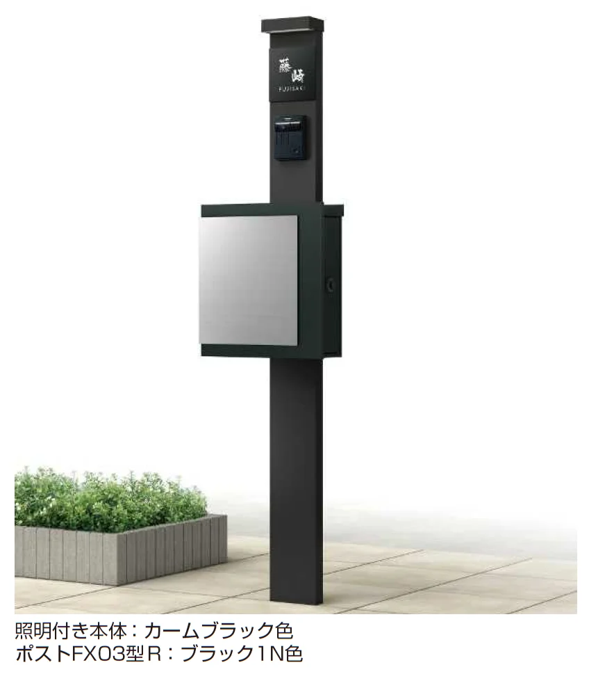 YKK APの「プリュードポストシリーズ FX03型【2024年版】」のサブ画像1