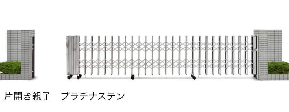 YKK APの「〈伸縮ゲート〉レイオス 2型【2024年版】」のサブ画像3