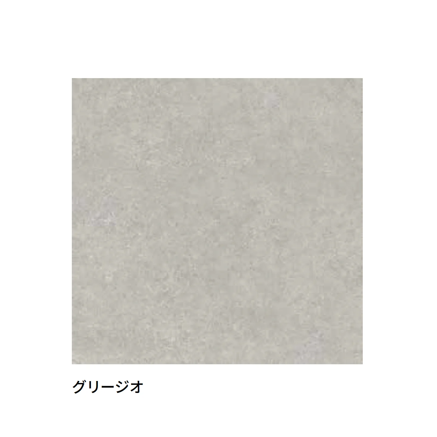 マラッツィ・ジャパンの「ルーム」のサブ画像2