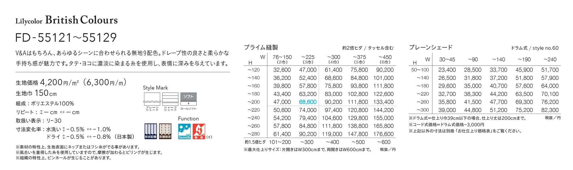 FD-55126_価格_1