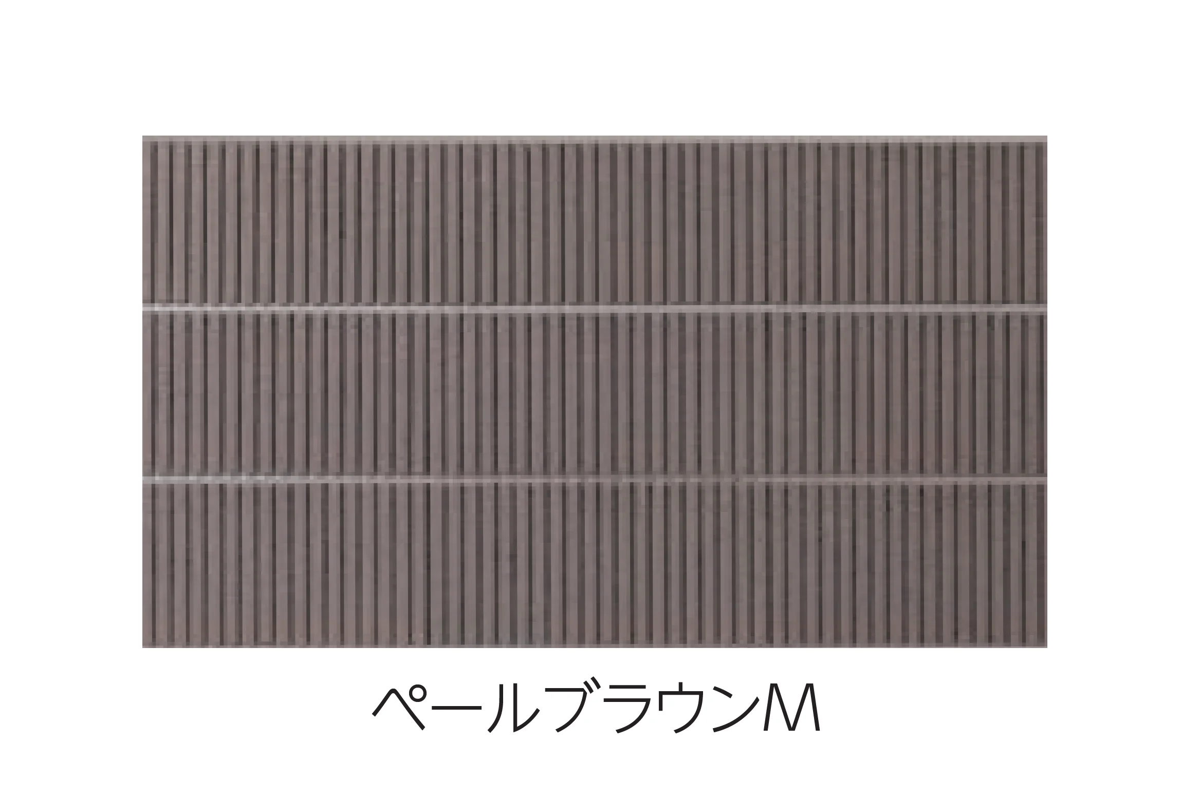 エスビックの「タフDメタル」のサブ画像3