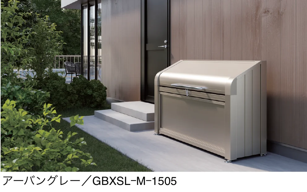 三協アルミの「ダスティンG ボックススリムミニタイプ 目隠しタイプ」