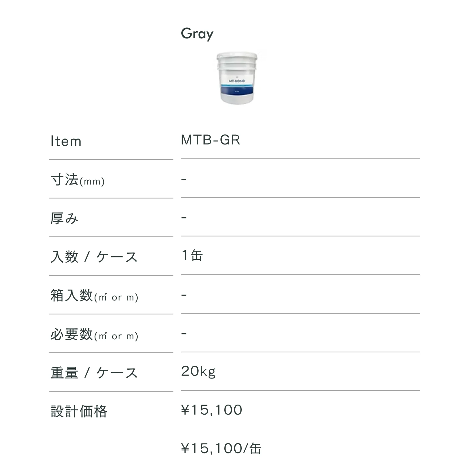 アクリル系樹脂エマルジョン系内装用接着剤_価格_2