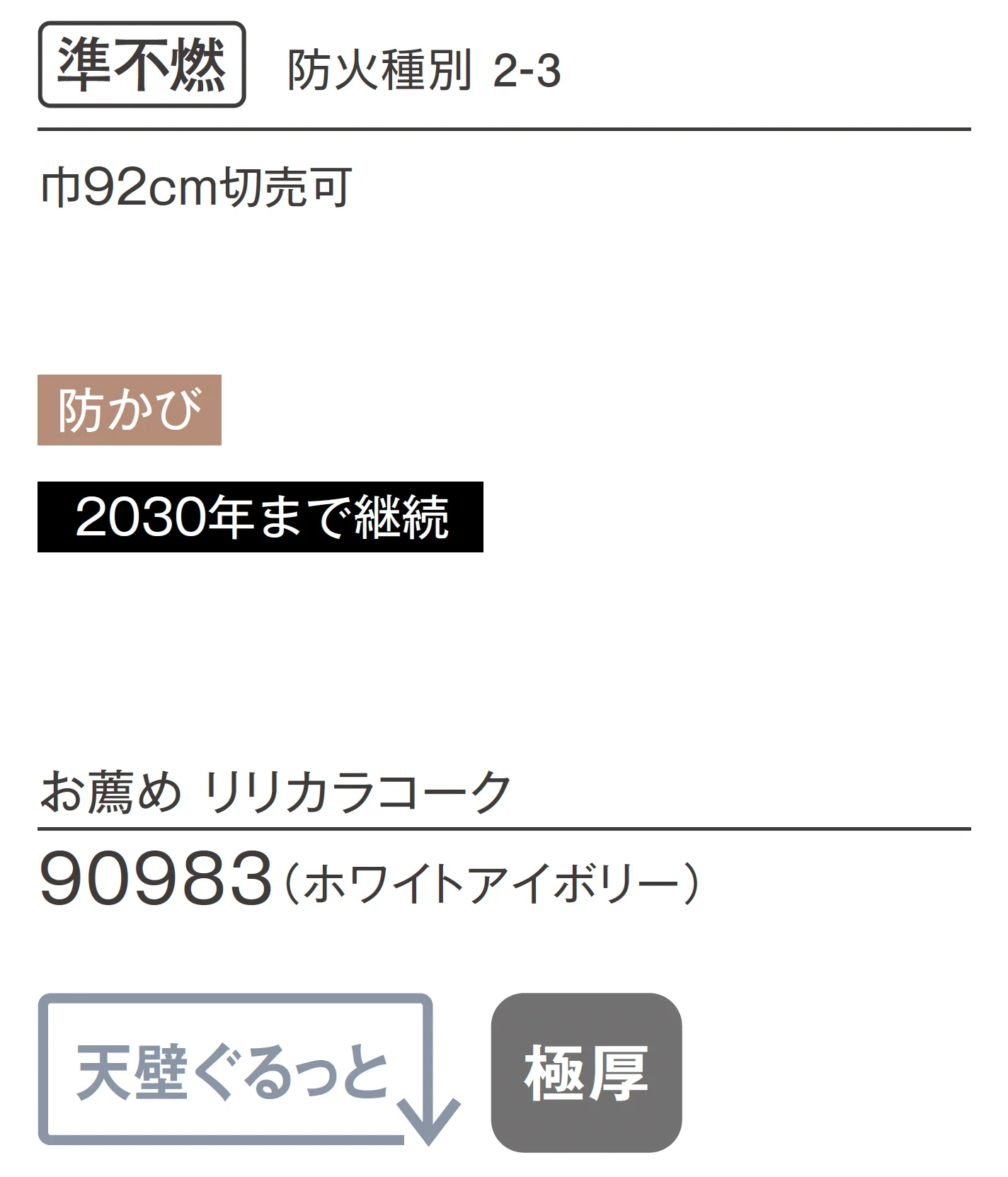LB-9876_商品特徴詳細_1